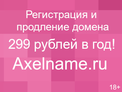 Интоксик Плюс средство от паразитов